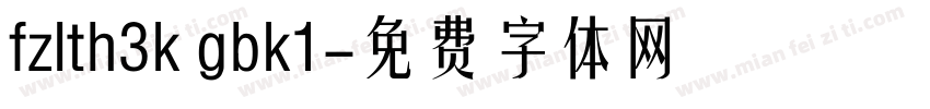 fzlth3k gbk1字体转换